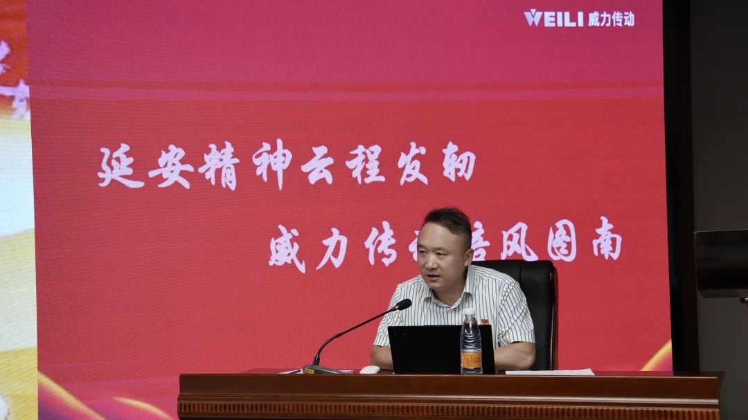 与威力共赴山海：致那些照亮征途的星辰